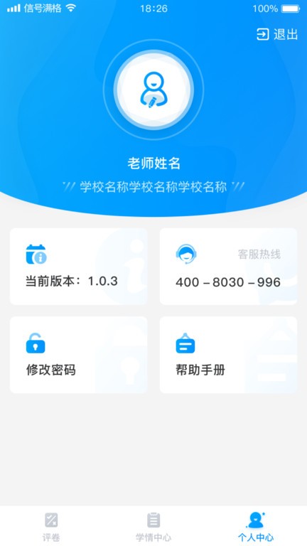 12bet登录不了安卓通用版V14.4.12
